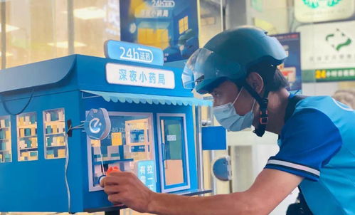 難以割舍餓了么 阿里醉翁之意在新零售與數(shù)字內(nèi)容制作服務