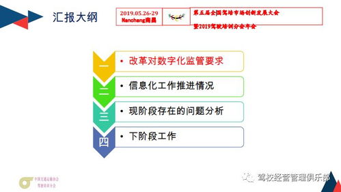 強化數(shù)字監(jiān)管與服務 將改革進行到底的數(shù)字內(nèi)容制作服務