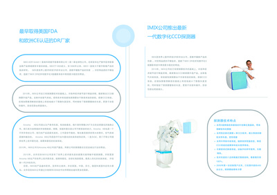 了烏鹿 數(shù)字化畫冊制作與平面設計解決方案
