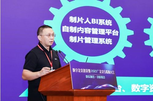 愛奇藝副總裁朱梁 積累優(yōu)質(zhì)數(shù)字資產(chǎn)，打造“一魚多吃”制作服務新模式