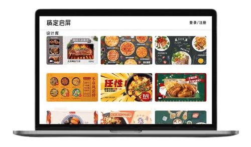 稿定設計門店產品亮相國際展會，以數字內容服務共建實體零售新紀元